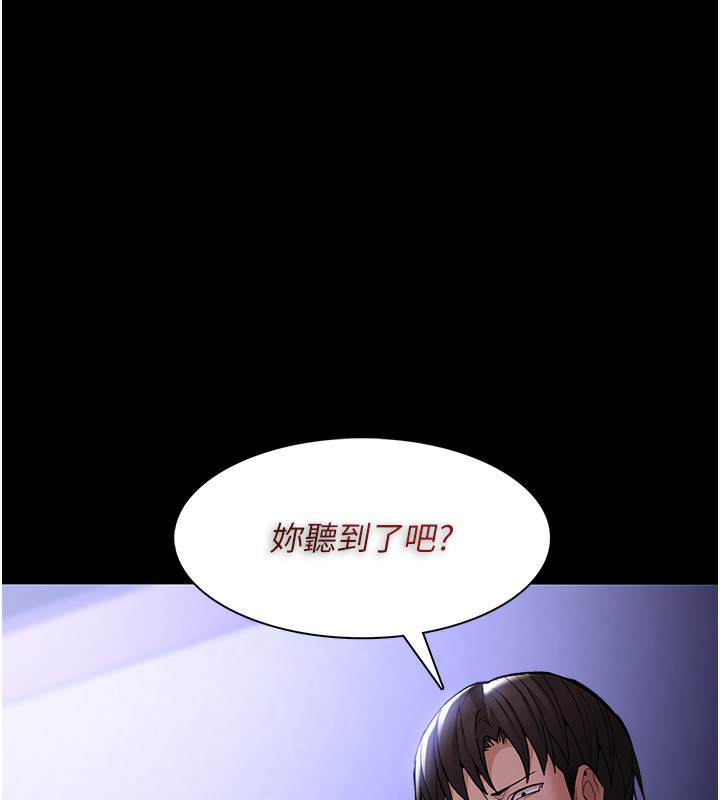 55P - 痴汉成瘾