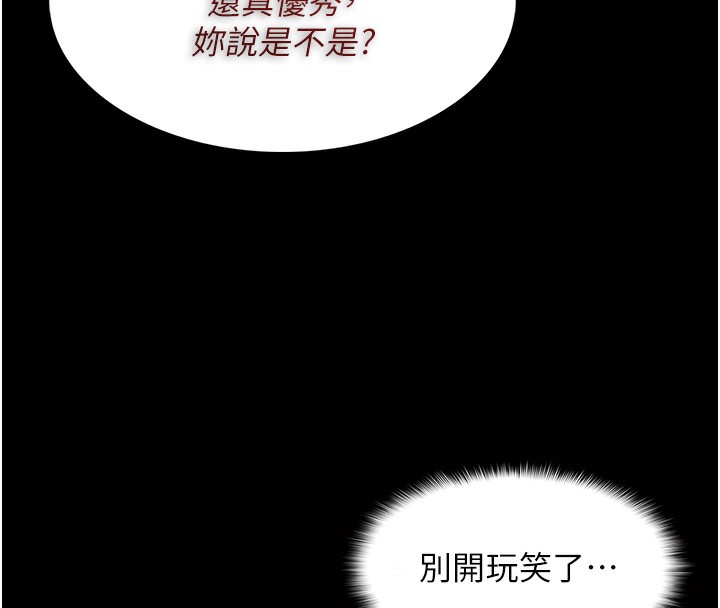 58P - 痴汉成瘾