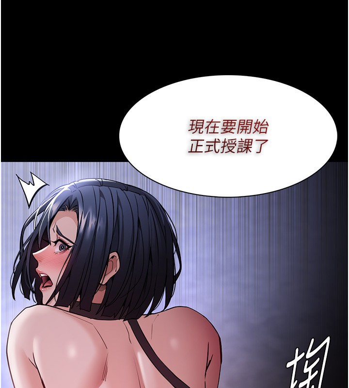 62P - 痴汉成瘾