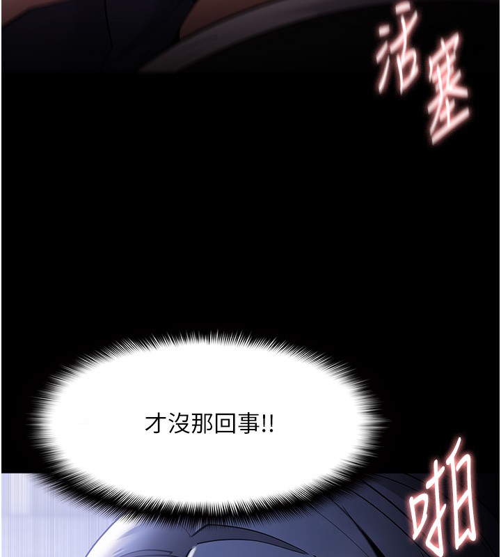71P - 痴汉成瘾