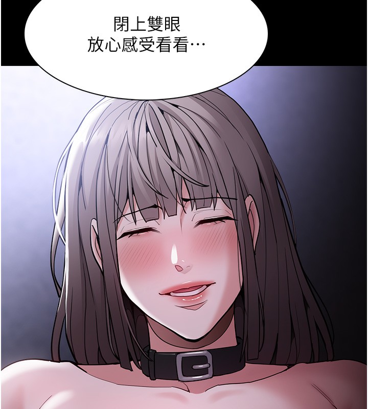 75P - 痴汉成瘾