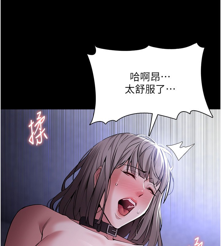80P - 痴汉成瘾