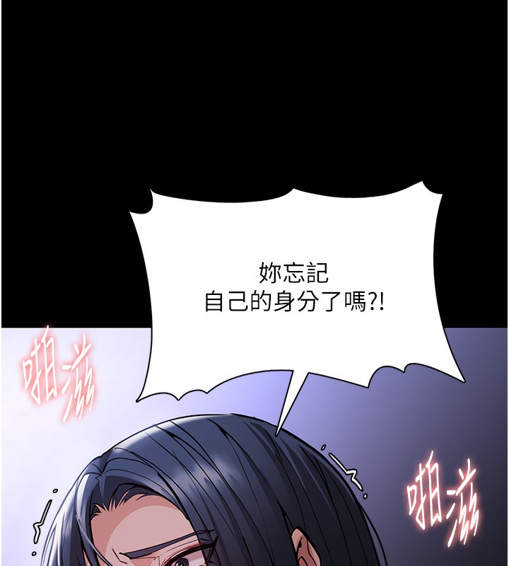 86P - 痴汉成瘾