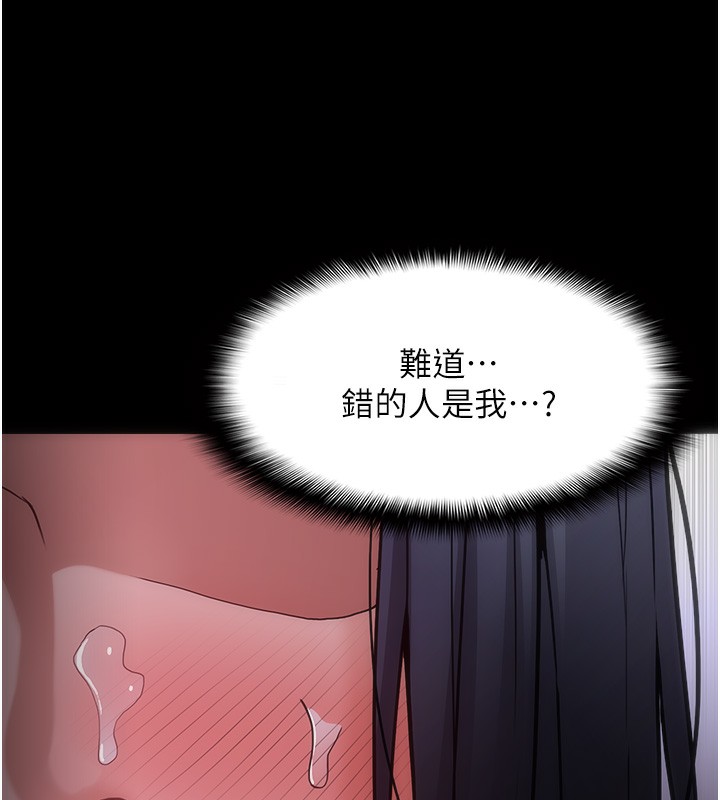 95P - 痴汉成瘾