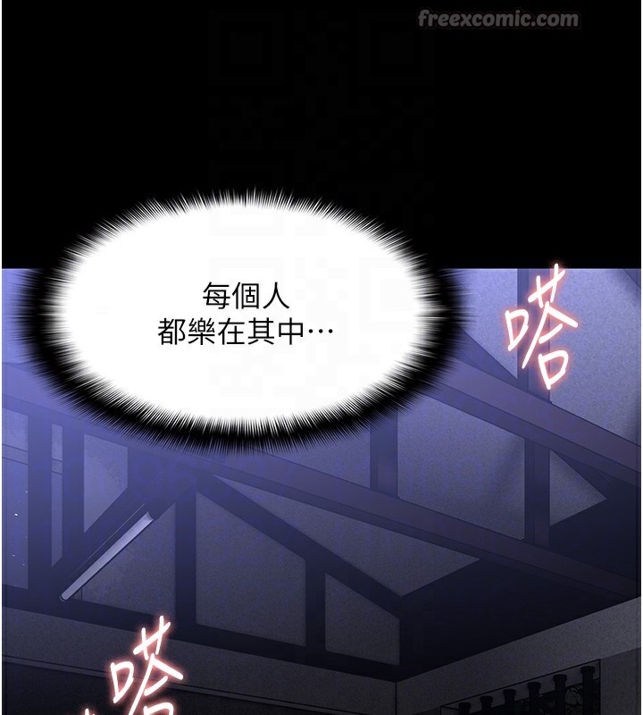 98P - 痴汉成瘾