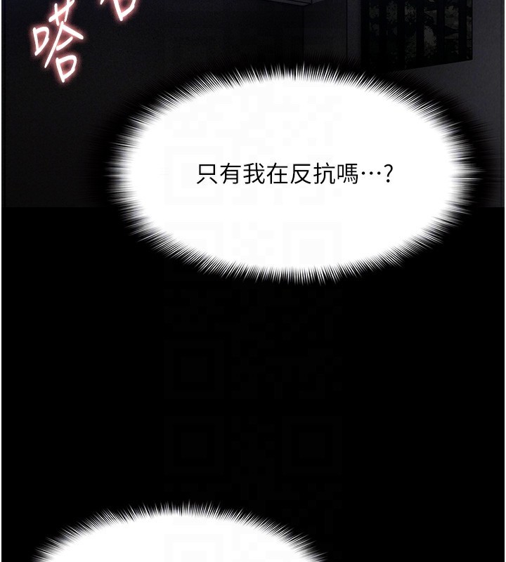 99P - 痴汉成瘾