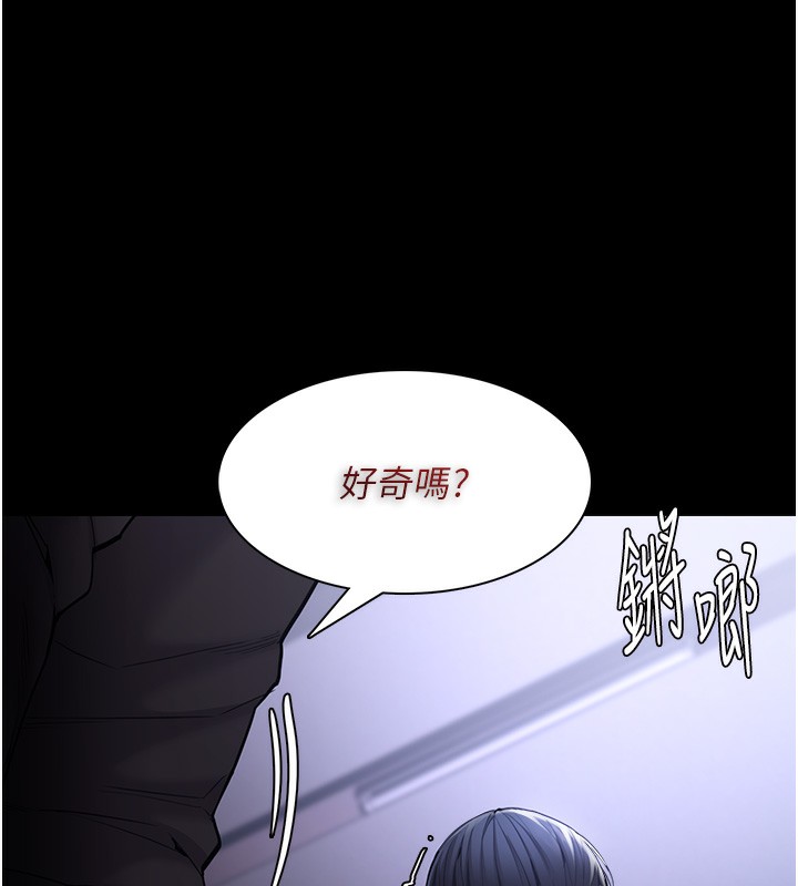 9P - 痴汉成瘾