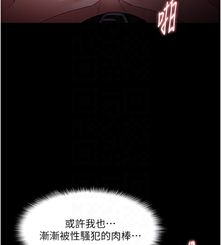 100P - 痴汉成瘾