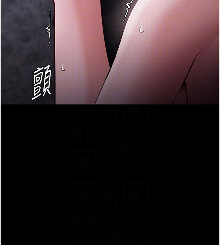 116P - 痴汉成瘾
