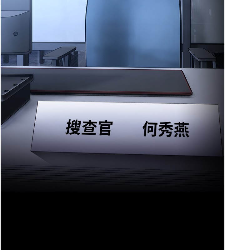 121P - 痴汉成瘾