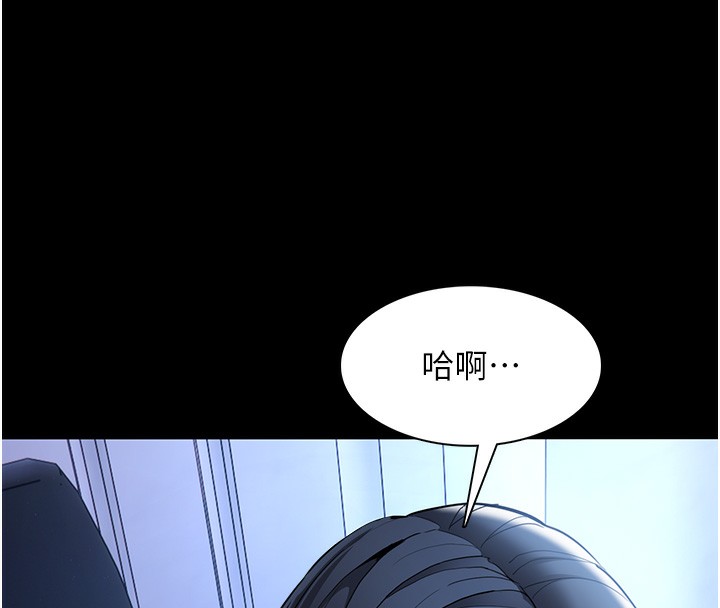 122P - 痴汉成瘾