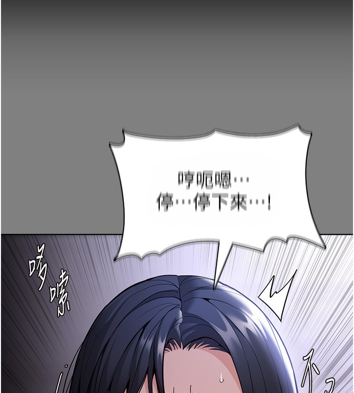 128P - 痴汉成瘾