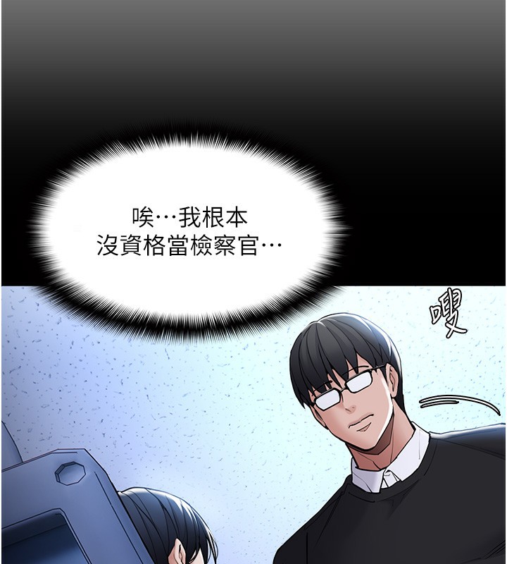 136P - 痴汉成瘾