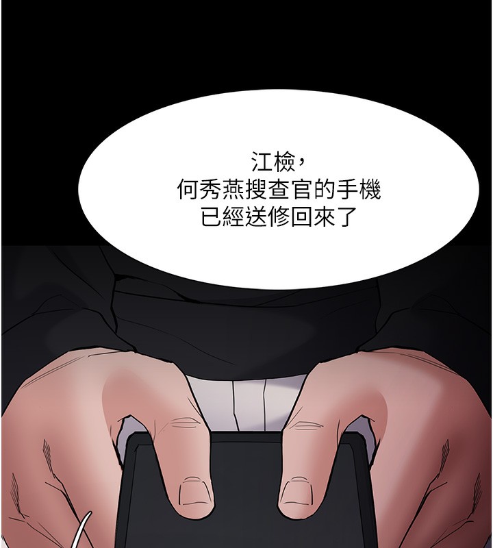 139P - 痴汉成瘾