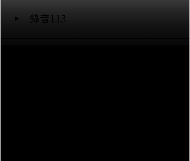 146P - 痴汉成瘾