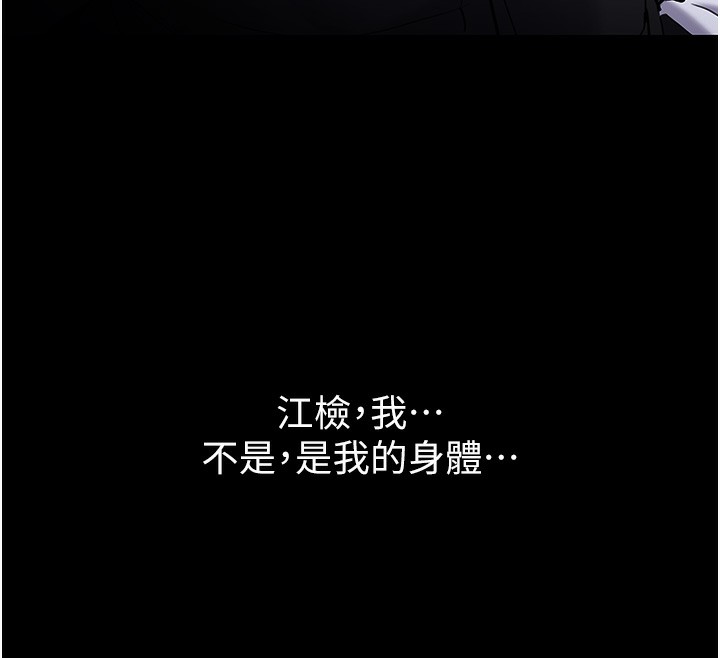 150P - 痴汉成瘾