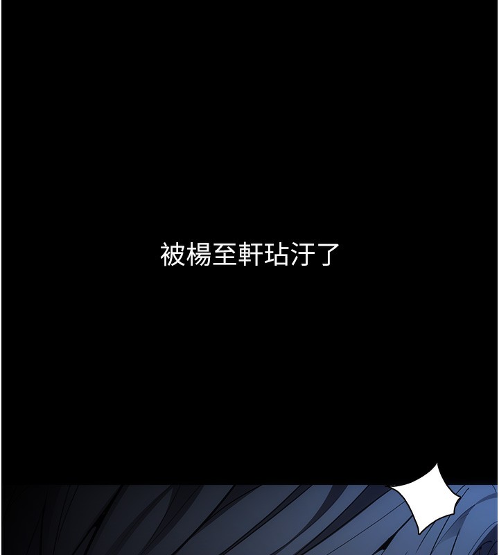 152P - 痴汉成瘾