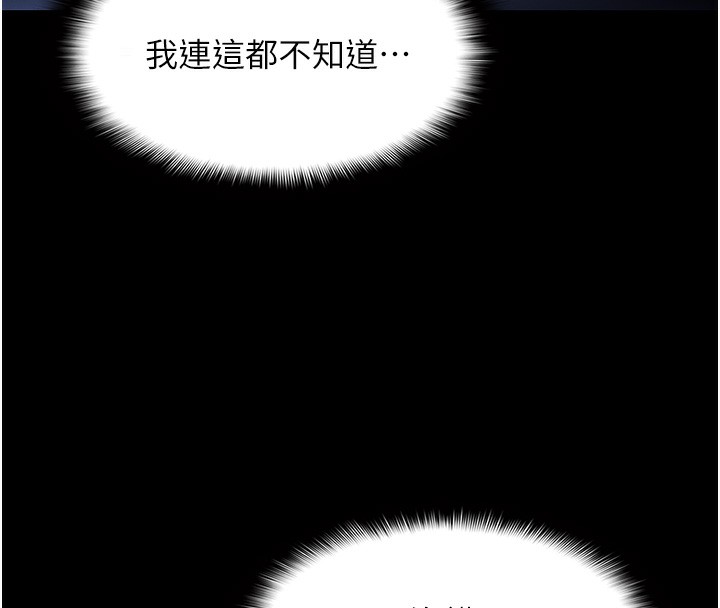 159P - 痴汉成瘾