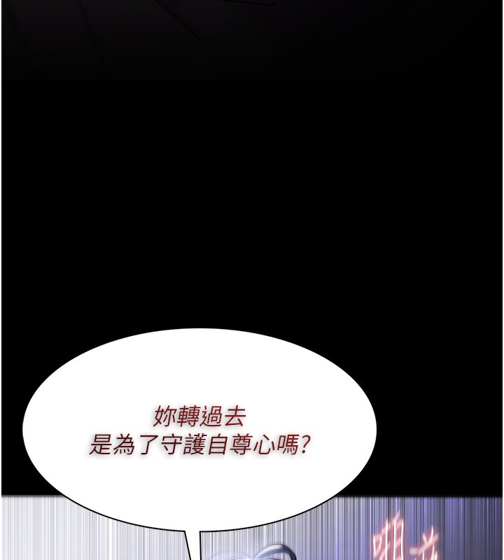 15P - 痴汉成瘾