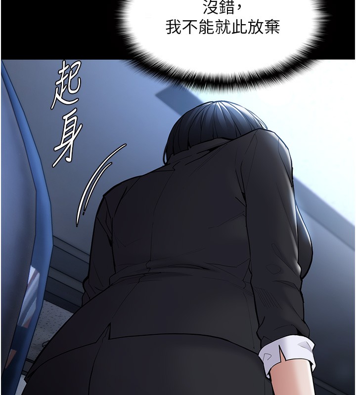 160P - 痴汉成瘾