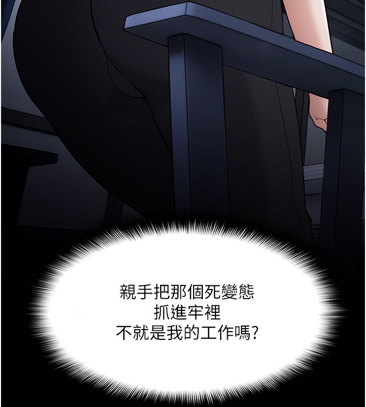 161P - 痴汉成瘾