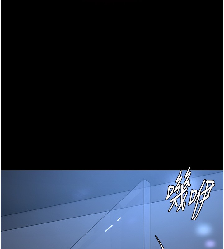 162P - 痴汉成瘾