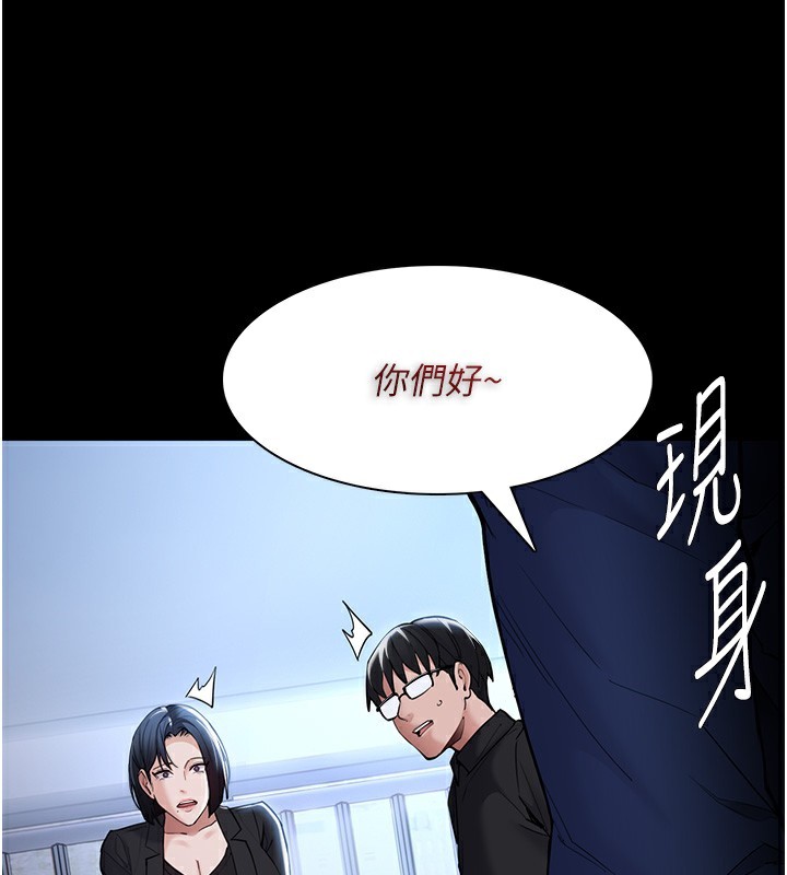 165P - 痴汉成瘾