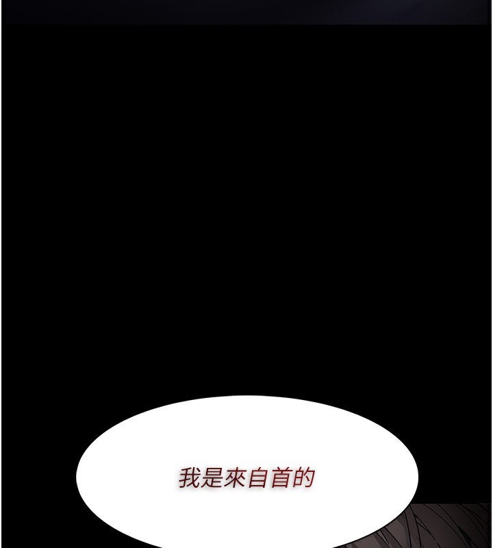 167P - 痴汉成瘾