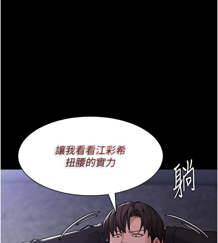 1P - 痴汉成瘾