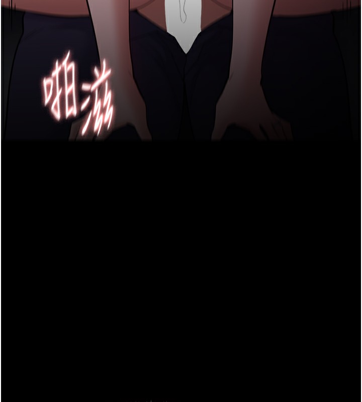 25P - 痴汉成瘾