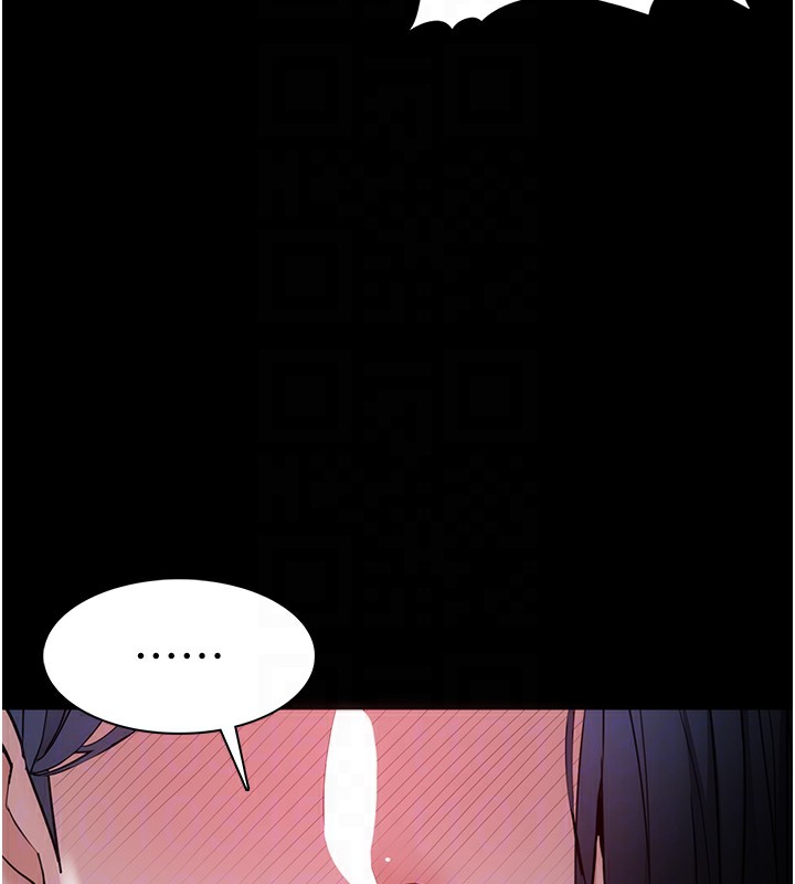 32P - 痴汉成瘾