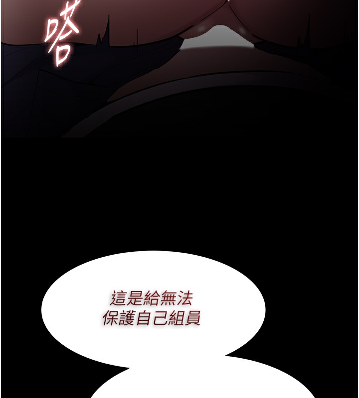37P - 痴汉成瘾