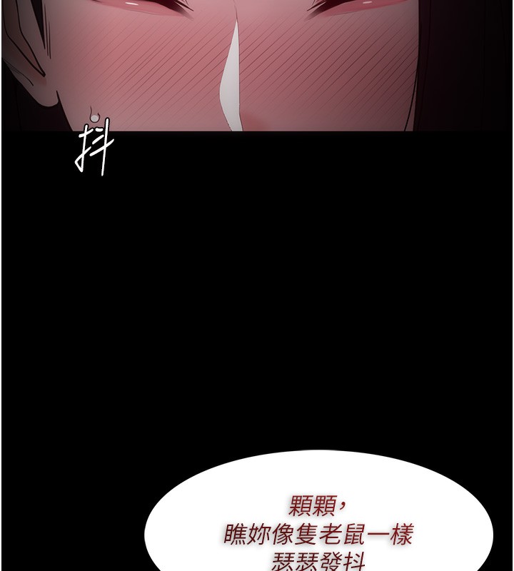 51P - 痴汉成瘾