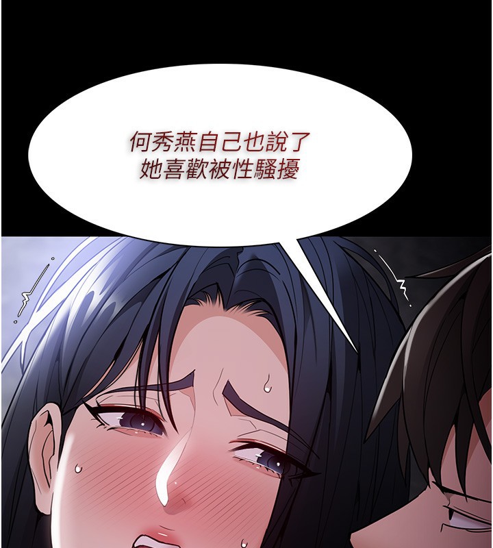 57P - 痴汉成瘾