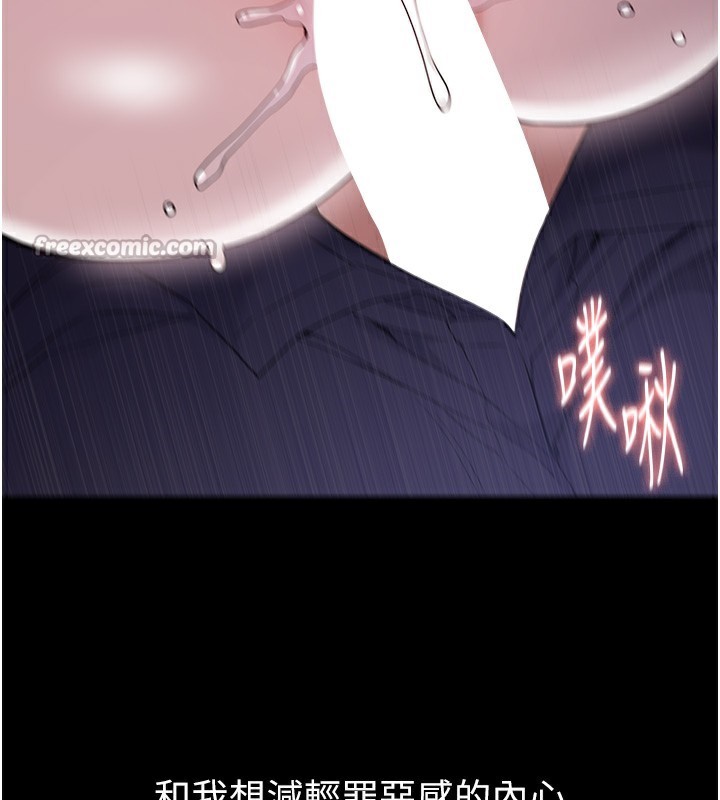 70P - 痴汉成瘾