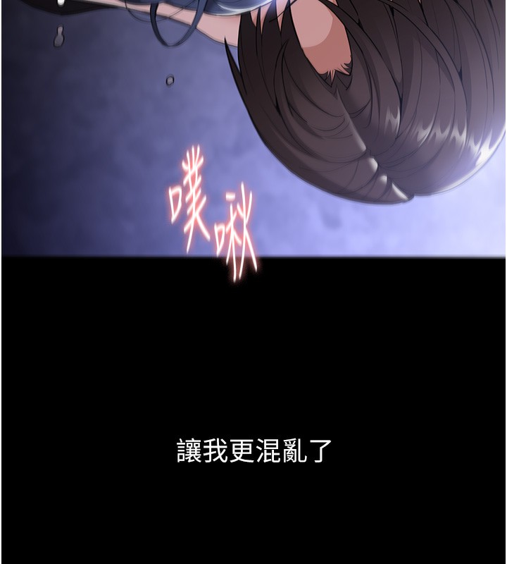 73P - 痴汉成瘾