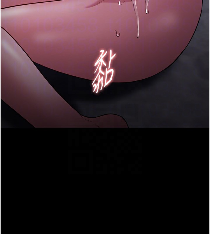 79P - 痴汉成瘾