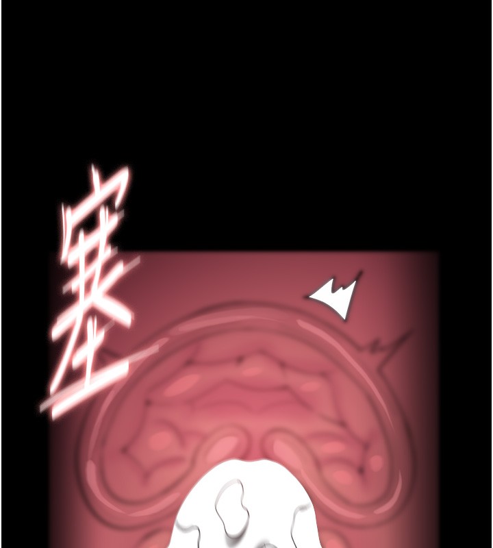 81P - 痴汉成瘾