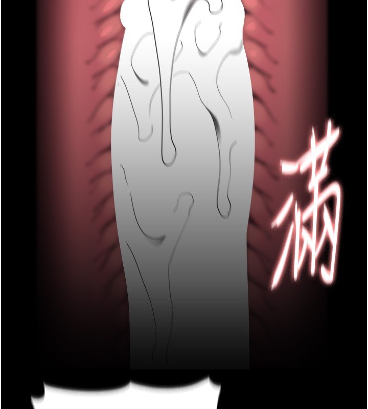 82P - 痴汉成瘾