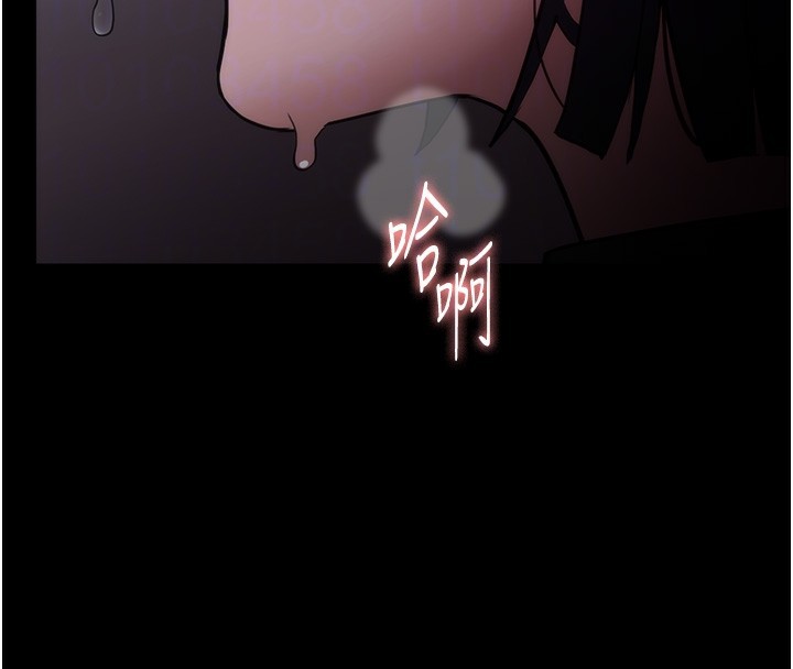 88P - 痴汉成瘾