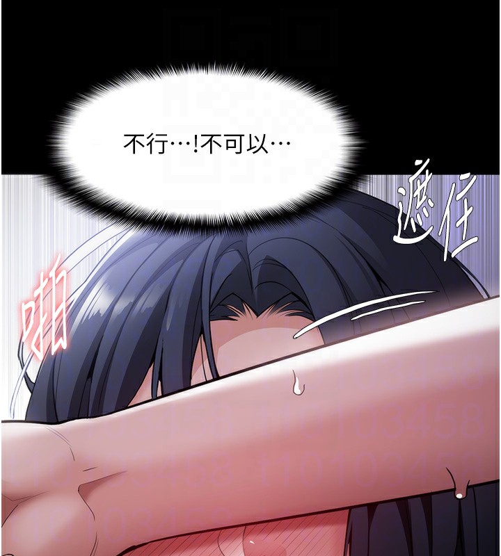 92P - 痴汉成瘾