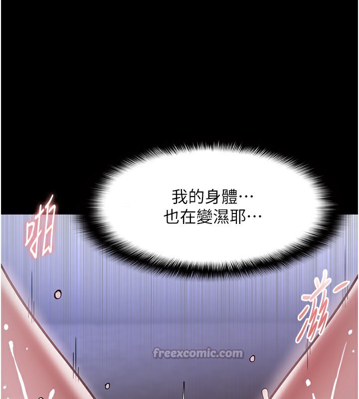 98P - 痴汉成瘾