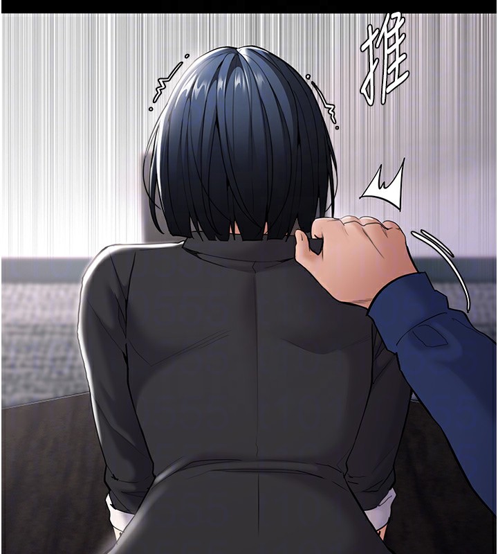 100P - 痴汉成瘾