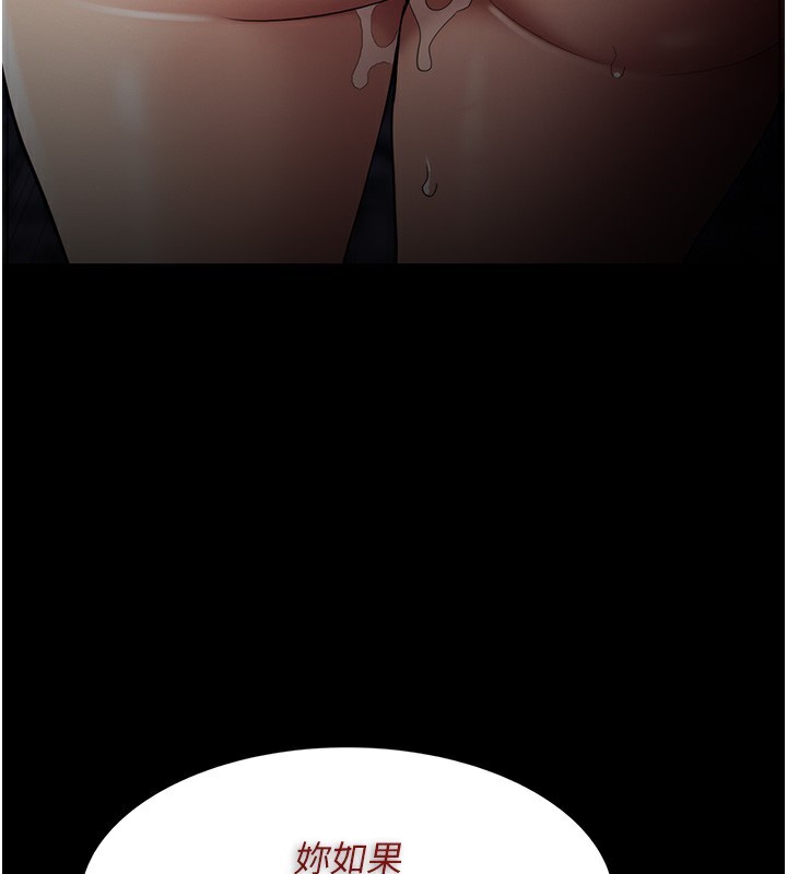 107P - 痴汉成瘾