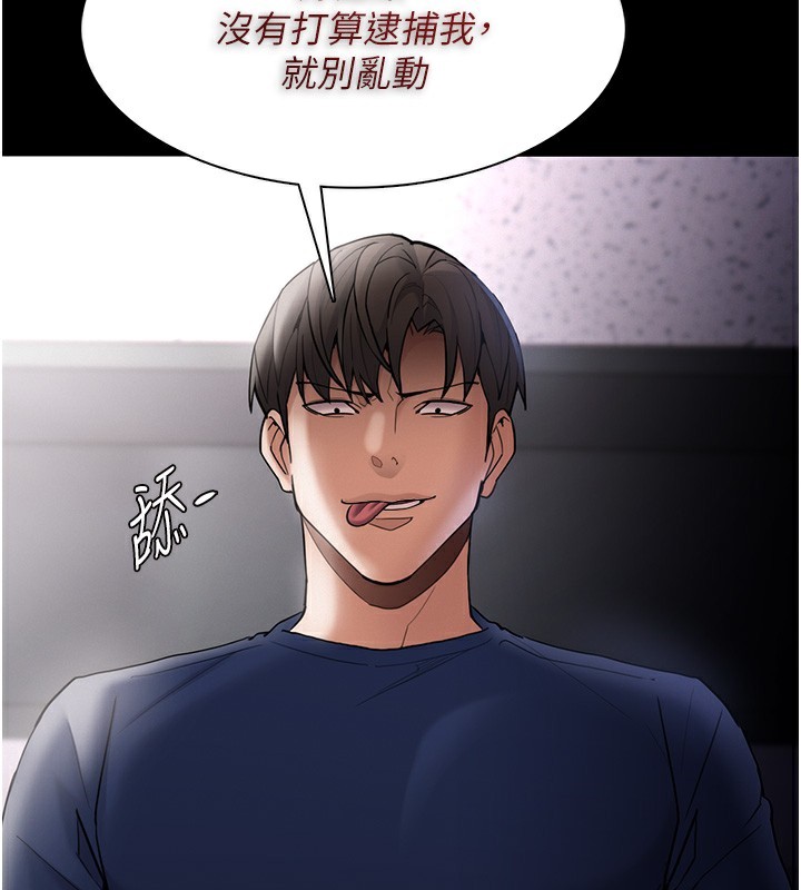 108P - 痴汉成瘾