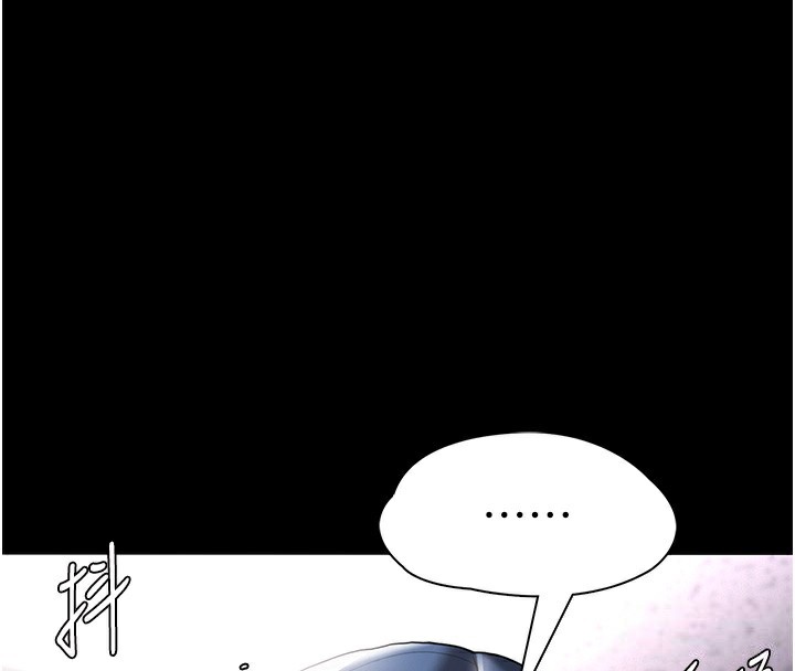 110P - 痴汉成瘾