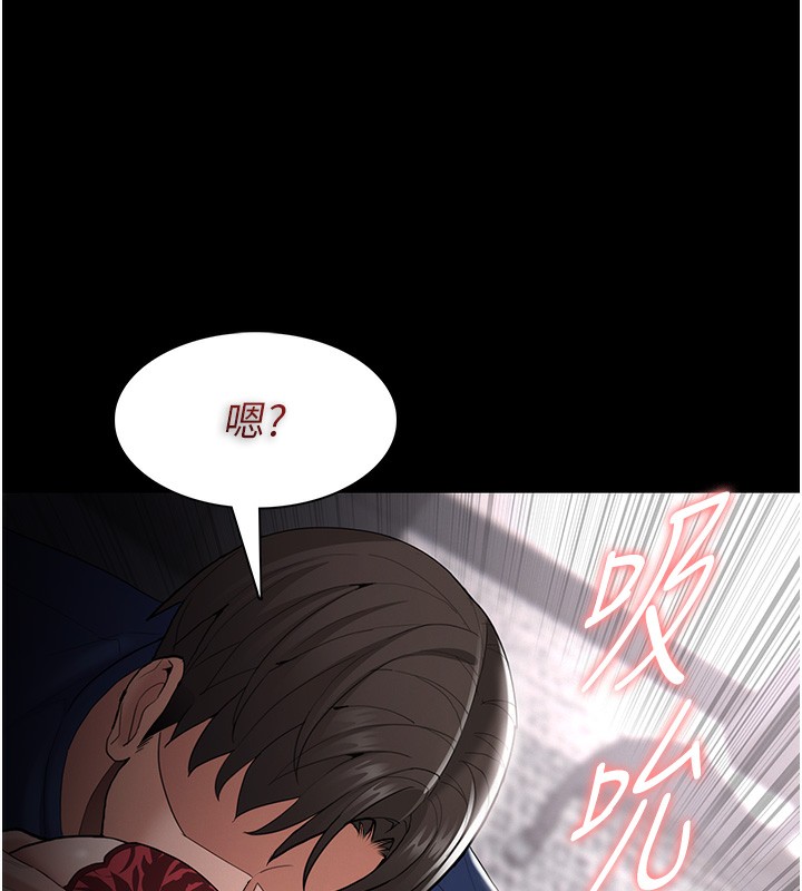 117P - 痴汉成瘾