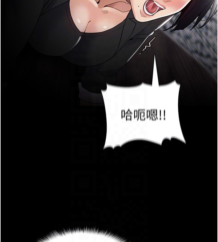 119P - 痴汉成瘾