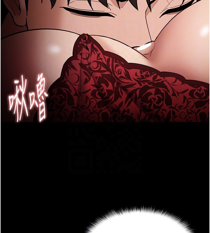 121P - 痴汉成瘾