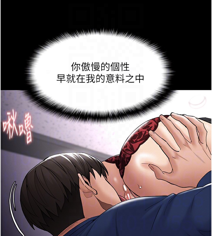 127P - 痴汉成瘾